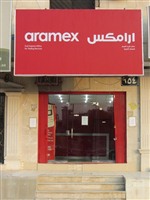 ارمكس Aramex