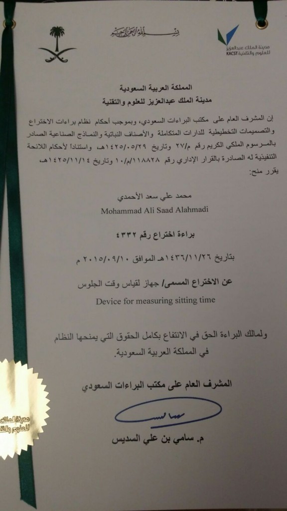 من هو  الدكتور محمد الأحمدي ؟