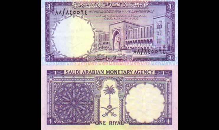 أول الأوراق المالية التي صدرت في السعودية