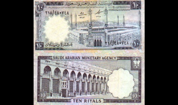 أول الأوراق المالية التي صدرت في السعودية