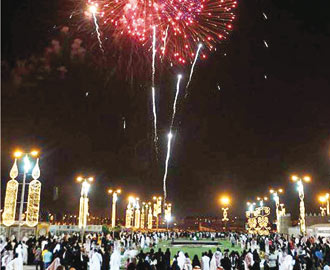 فعاليات العيد الرياض 2021