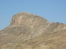 جبل ثور بمكة المكرمة