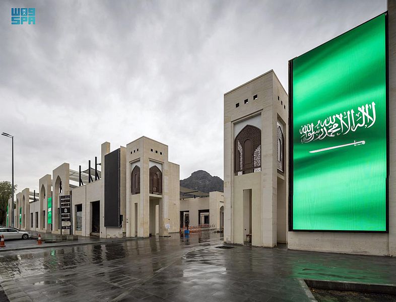 حي حراء الثقافي صرح حضاري في مكة المكرمة