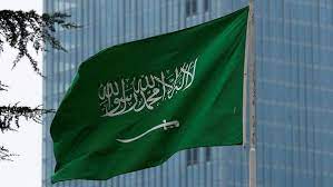 السعودية تقفز 7 مراكز في مؤشر التنافسية العالمي لعام 2023