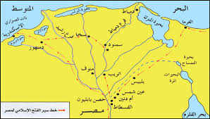  الفتح الإسلامي لمصر في عام 21 هـ