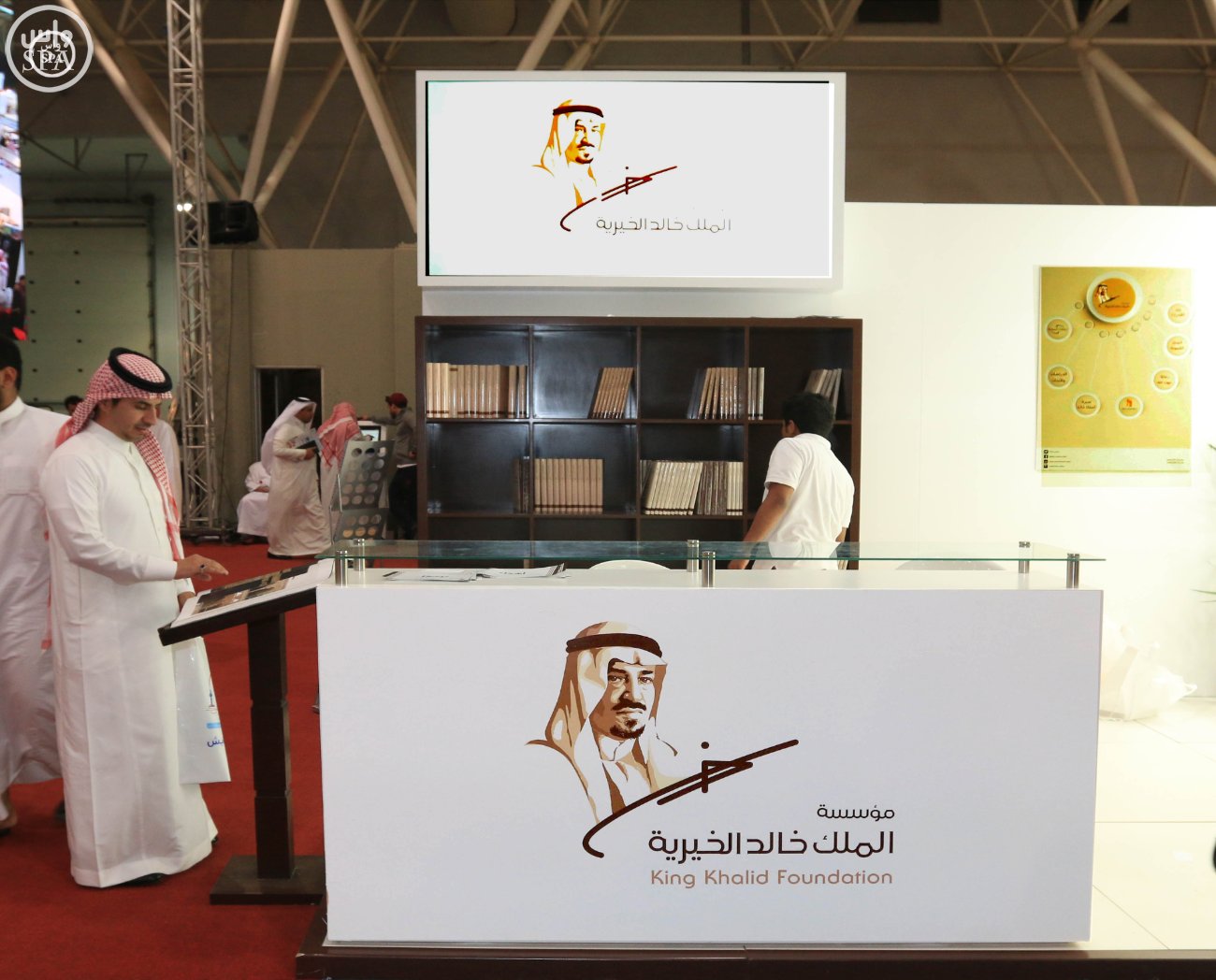 33 إصداراً علمياً بمؤسسة الملك خالد الخيرية بمعرض الكتاب في الرياض