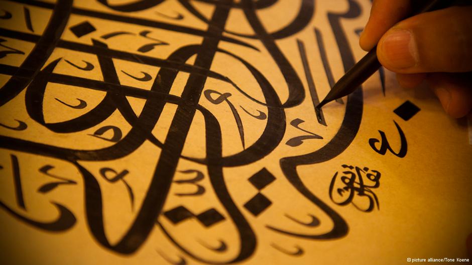 كيف نحمي اللغة العربية من الضياع ؟
