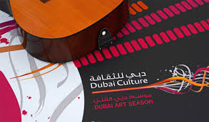 فعاليات الدورة الثانية من موسم دبي الفني