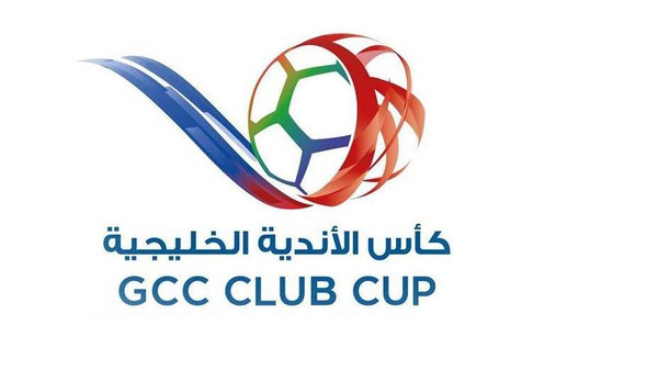 تأجيل بطولة الأندية الخليجية إلى الموسم القادم