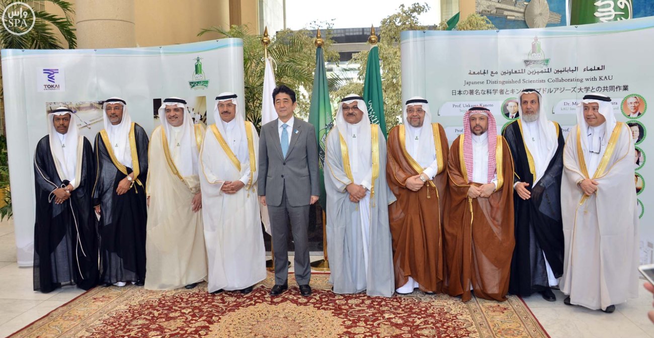 العلاقات السعودية اليابانية في المجال الثقافي