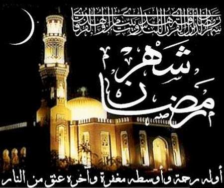 خطوات عليك اتباعها للاستفادة من رمضان