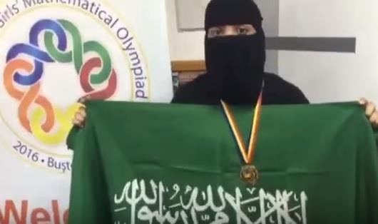 طالبة سعودية تحقق الميدالية الذهبية في أولمبياد الرياضيات الأوروبي