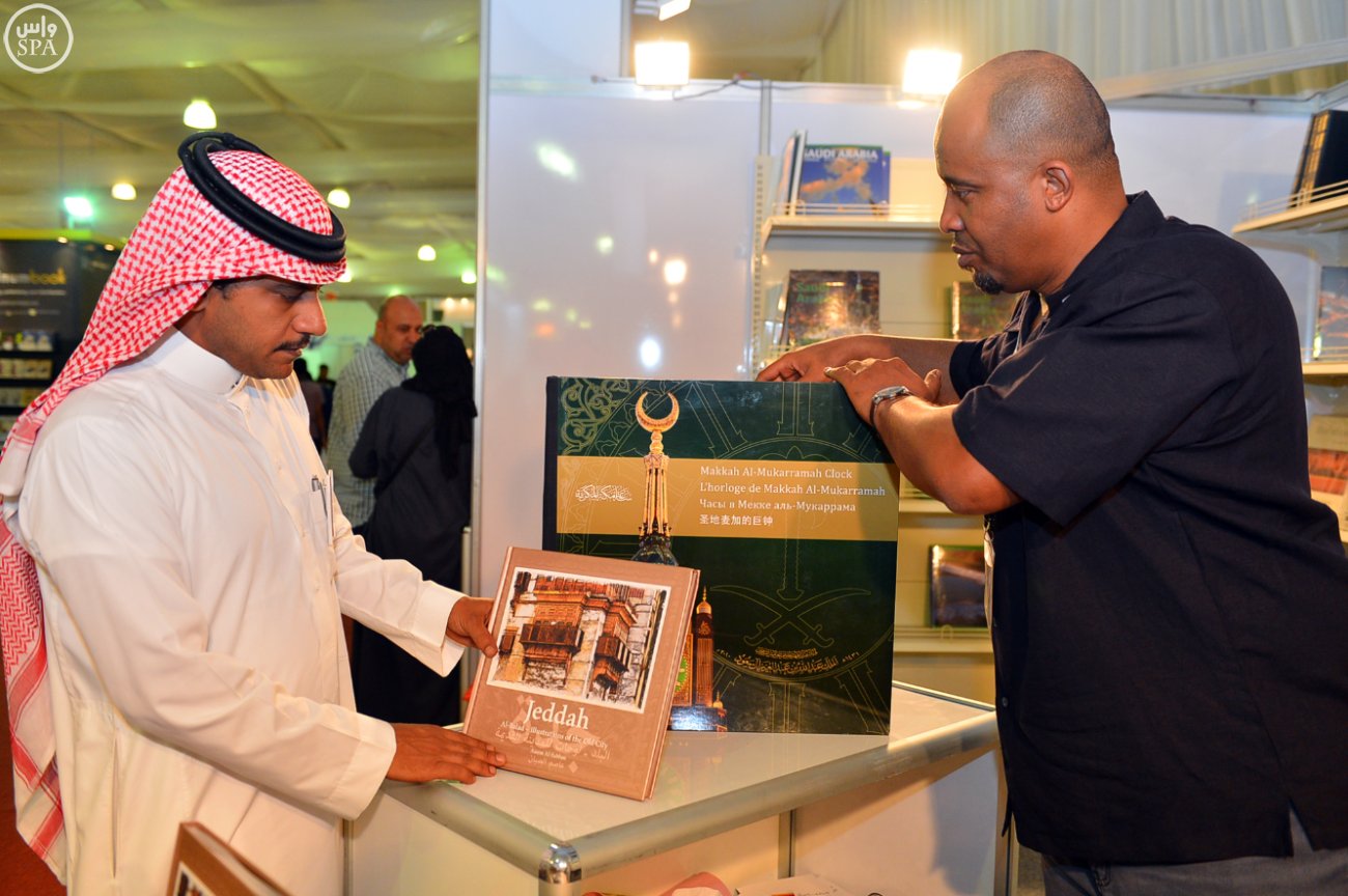  عرض أكبر كتاب بمعرض جدة الدولي للكتاب يشرح مسيرة مشروع ساعة مكة المكرمة 