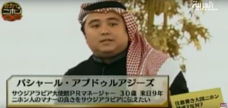 مقدم سعودي في التلفزيون الياباني !