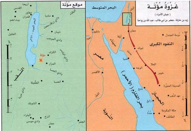 غزوة مؤتة و عبقرية خالد بن الوليد