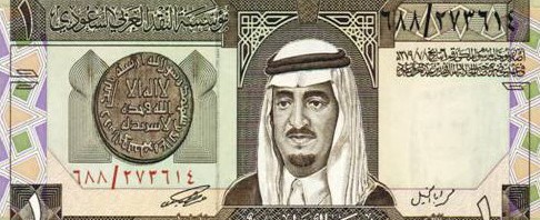 تاريخ العملة السعودية بالصور