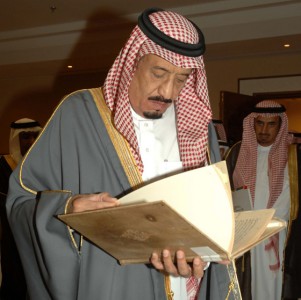 With pictures attached... King Salman dedicates the doctrinal manuscript with an age of 216 year to 