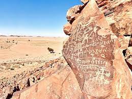 كهف برمة :  القيمة الأثرية والأهمية التاريخية بمنطقة الرياض