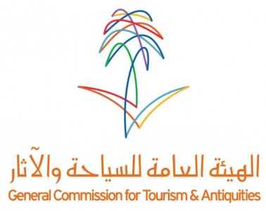 "السياحة" تنظم ملتقى السفر والاستثمار السياحي بالرياض