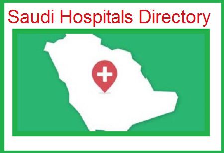 تطبيق Saudi Hospitals .. دليل المستشفيات السعودية على ايفون