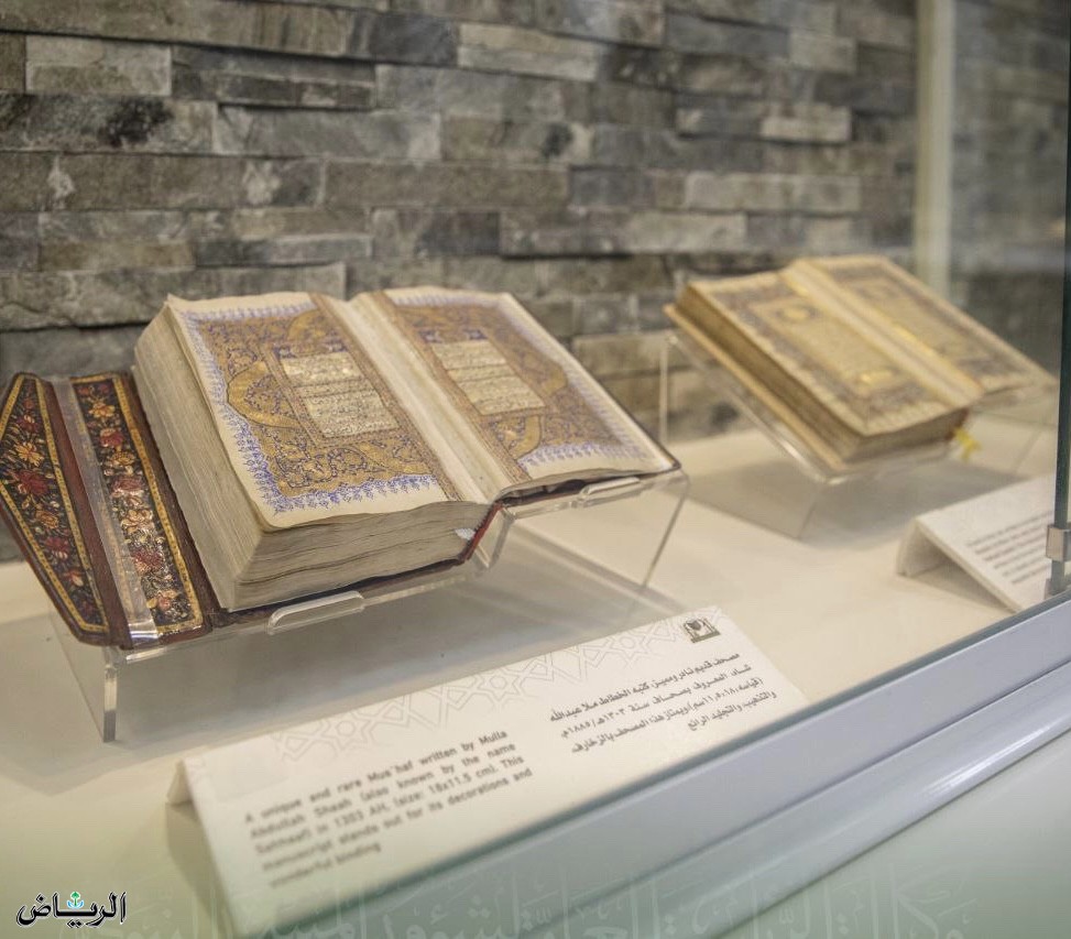 مخطوطات المسجد النبوي.. ألف عام من المعرفة