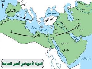 الخلافة الأموية في ميزان الإسلام