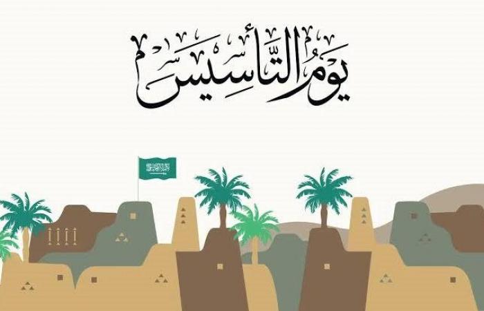 من الدرعية.. هذه قصة تأسيس السعودية قبل 3 قرون