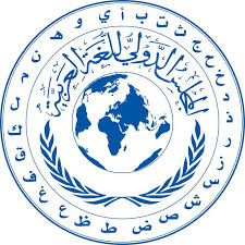 المجلس الدولي يطلق مسابقة ألف قصيدة في اللغة العربية