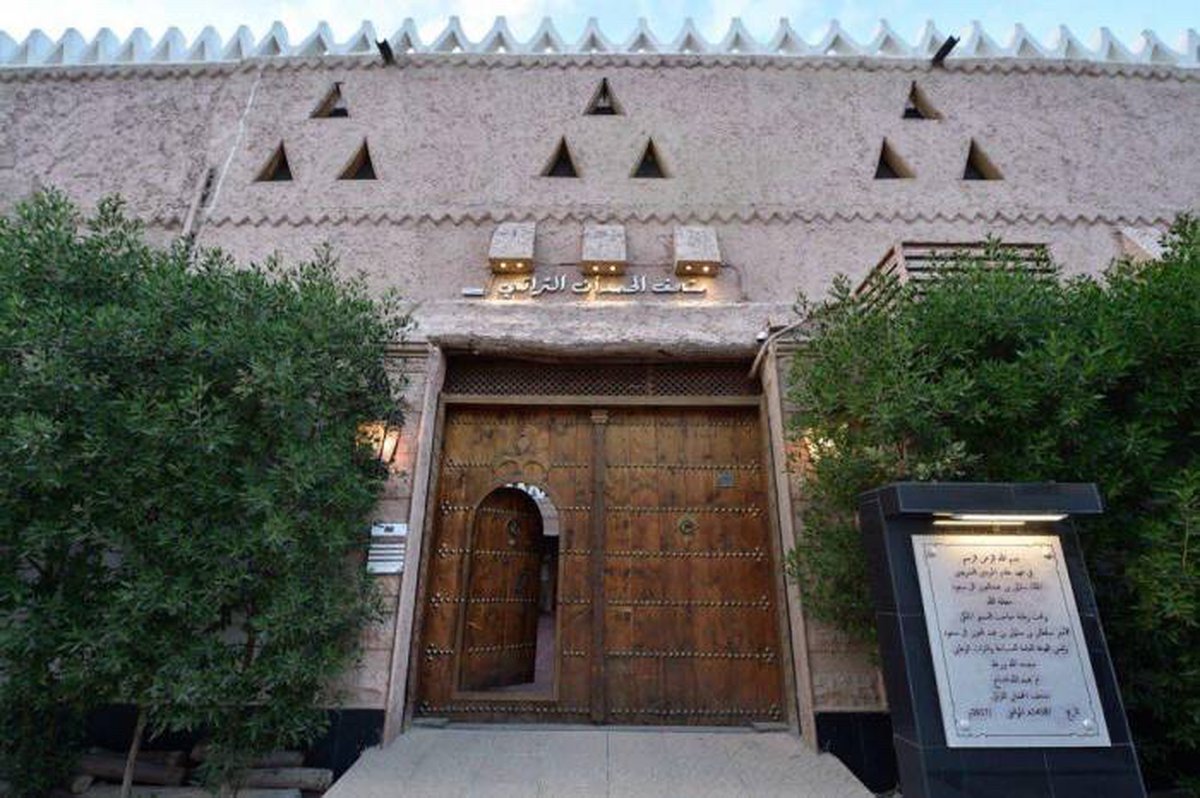 متحف الحمدان التراثي بالرياض