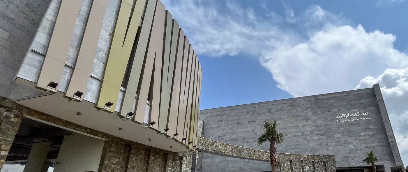 متحف الباحة الإقليمي للآثار والتراث تحفة معمارية ومعلم حضاري بالمنطقة