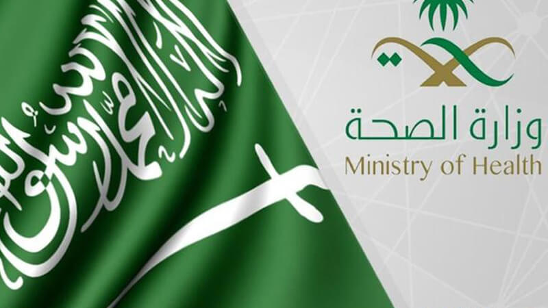  المستشفى الافتراضي بالسعودية الأول بالشرق الأوسط