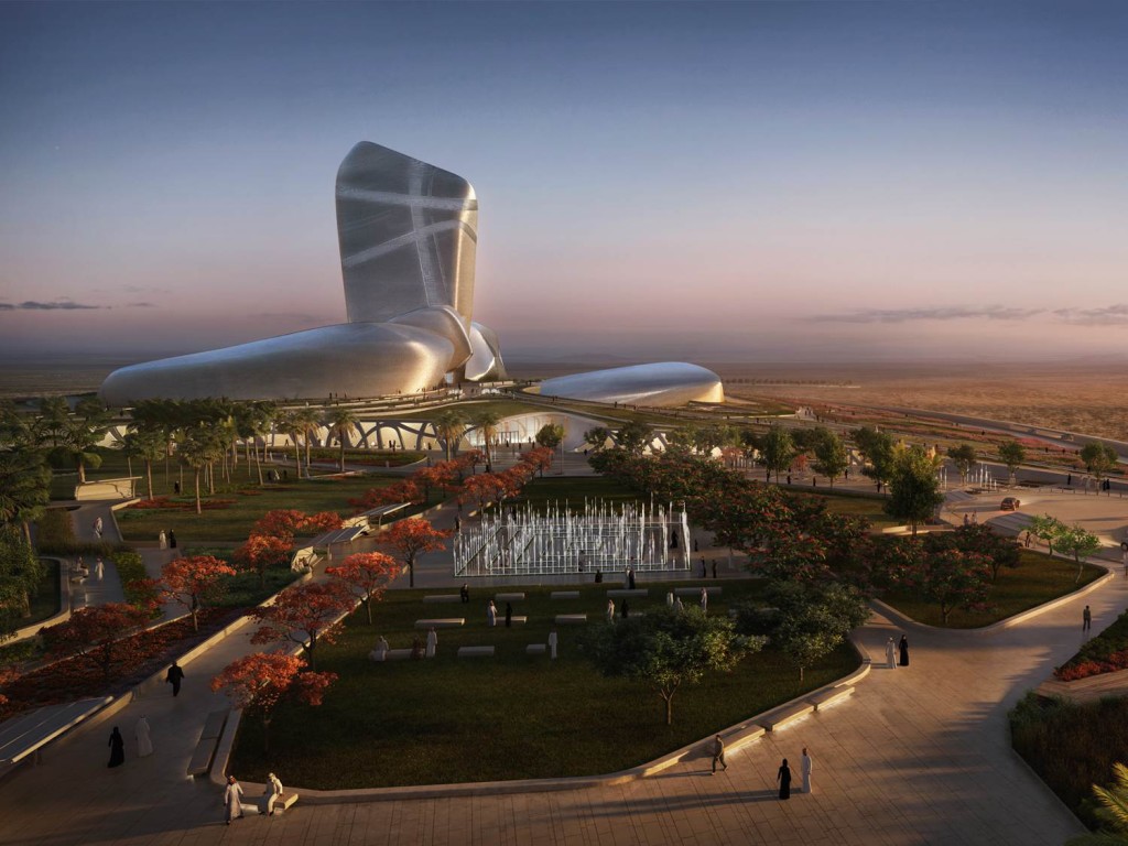 مركز الملك عبد العزيز الثقافي العالمي -إثراء-  بمدينة الظهران 