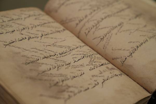 أول كتاب في العربية فصّل النغمات الموسيقية داخل مكتبة الملك عبدالعزيز العامة بالرياض