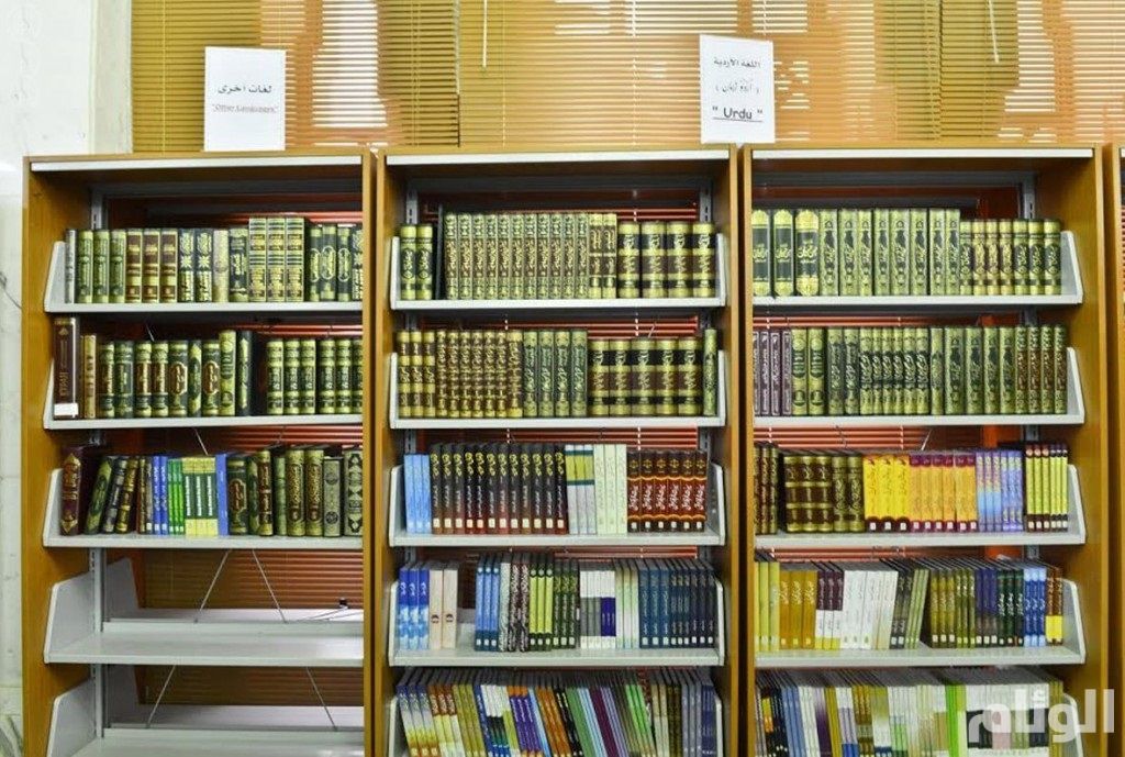 مكتبة الحرم المكي عراقة وتاريخ