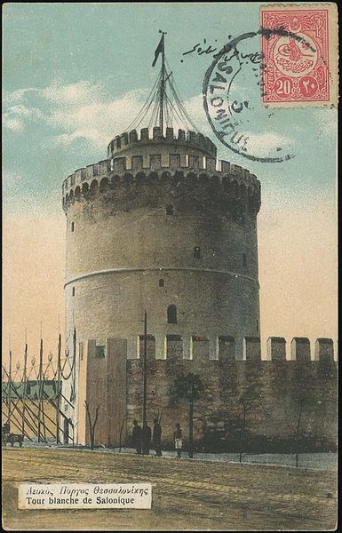 تاريخ البرج الابيض في سالونيك 