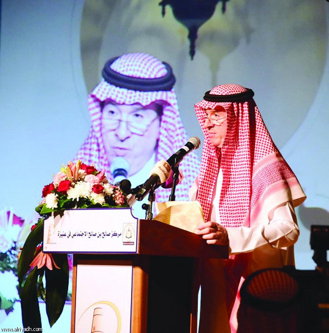 د. التركي يلقي كلمة المهرجان أمير القصيم يرعى افتتاح مهرجان عنيزة الخامس للثقافة