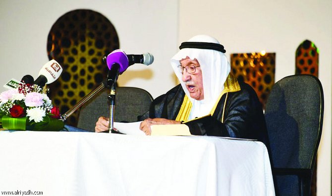 النعيم يلقى كلمة الجمعية أمير القصيم يرعى افتتاح مهرجان عنيزة الخامس للثقافة