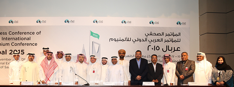 سمو امير المنطقة الشرقية الامير سعود بن نايف يرعى اعمال المؤتمر العربي الدولي للألمنيوم (عربال) 2015