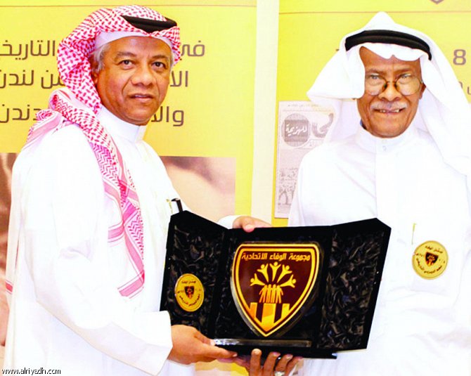الاعلامي عبيد كعدور مع شقيقه اللاعب محمد كعدور مجموعة الوفاء الاتحادية تكرم نجومها في الثمانينيات الهجرية