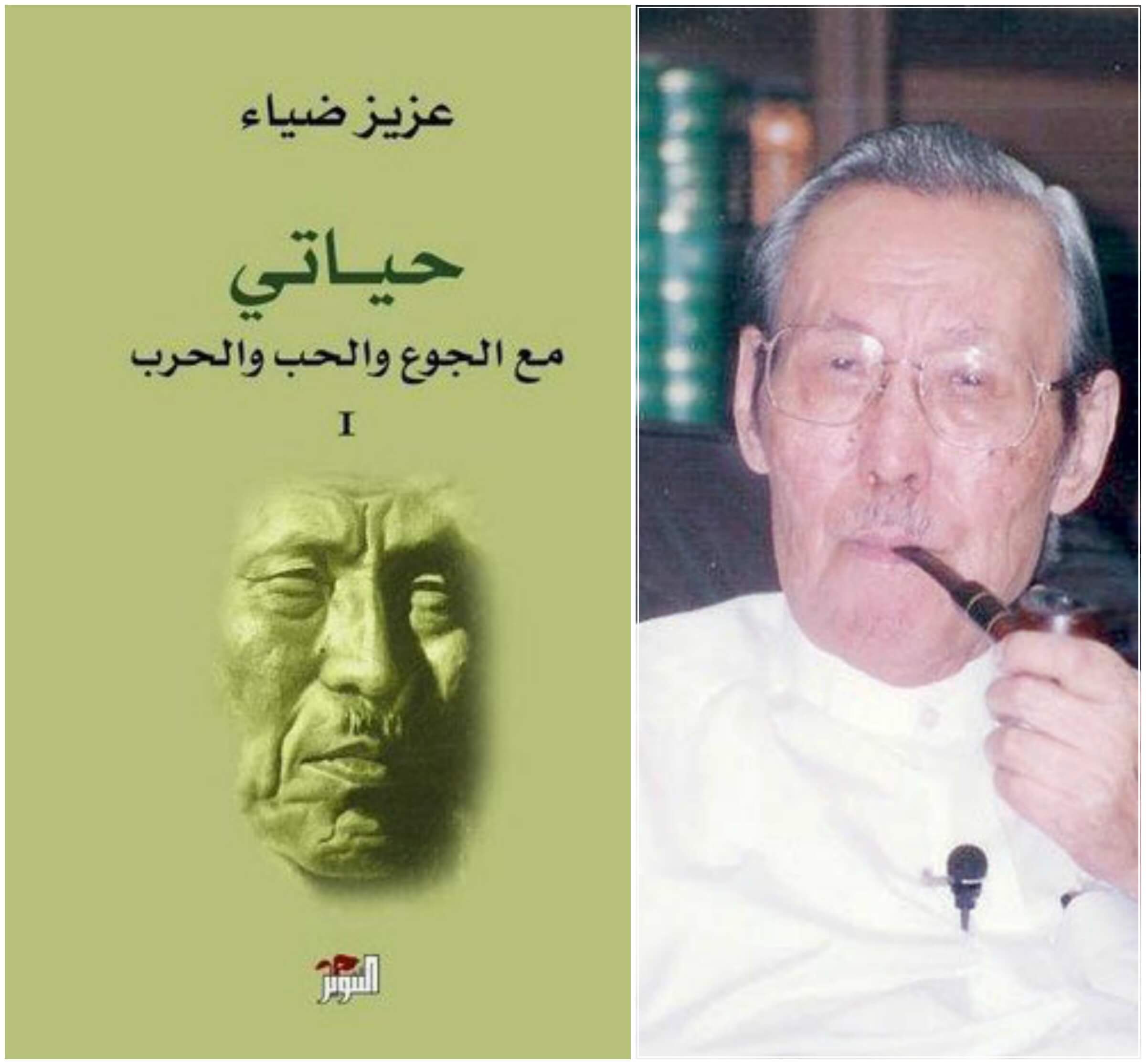 5كتب من روائع الأدب السعودي