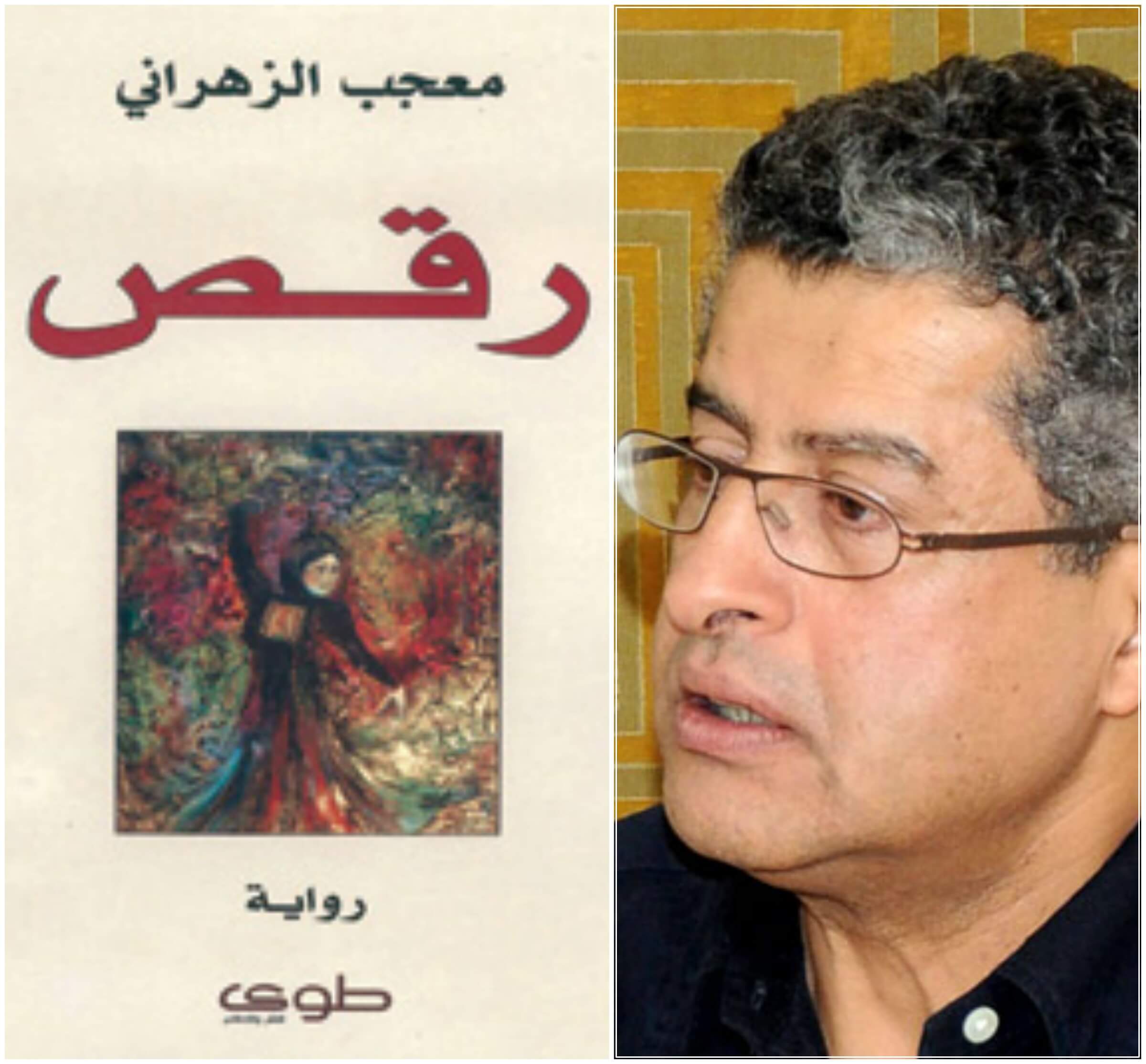 5كتب من روائع الأدب السعودي