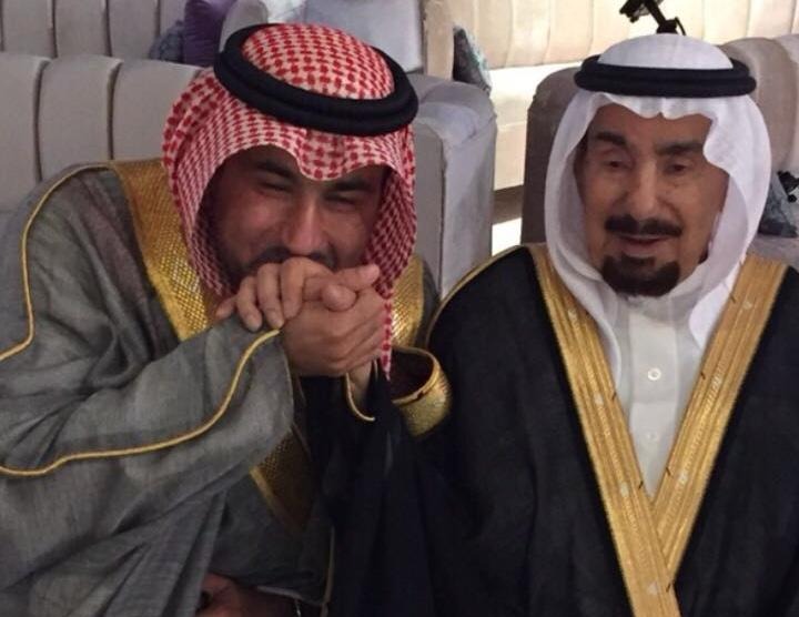 كرسي فيصل بن عبدالله بن عبدالعزيز الراجحي ووالديه