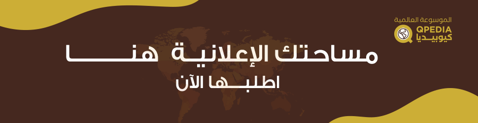 إعلان