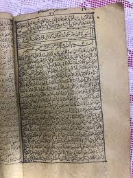 مكتبة الملك عبد العزيز تحوي مخطوطة تاريخية تعود للقرن الرابع الهجري