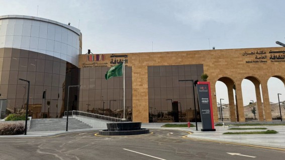 "بيت الثقافة" بنجران مركزًا نابضًا بالحياة يساهم في تطوير وتفعيل الحراك الثقافي بالمنطقة.