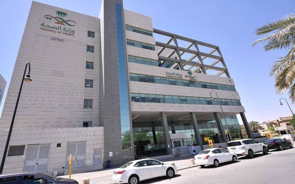 السعودية تتصدر إقليميًا بـ21 مدينة صحية معتمدة من منظمة الصحة العالمية