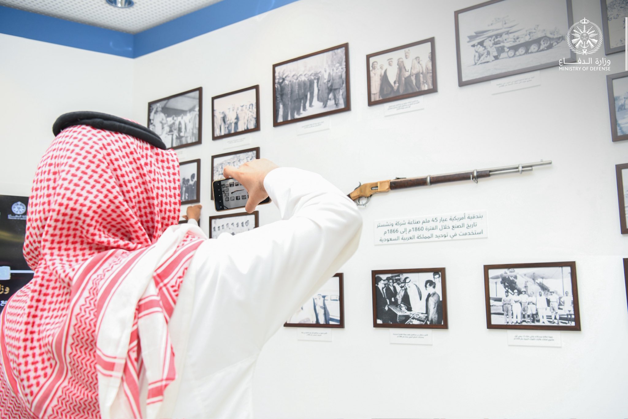 معرض مؤتمر حوار الأمن والتاريخ في الرياض يعوض صورًا ووثائق وأسلحة ومقتنيات تاريخية نادرة