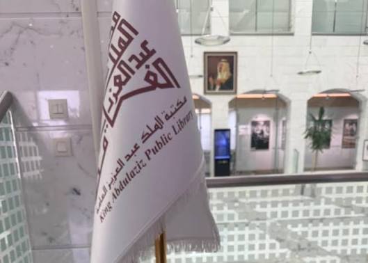 مكتبة الملك عبدالعزيز العامة تدعم جهودها في مجال الترجمة بمقتنيات نادرة وجائزة عالمية