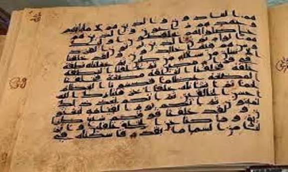 متحف القرآن الكريم بمكة المكرمة يُبرز جماليات خط الثلث يعود إلى القرن التاسع الهجري