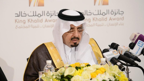 أمير عسير يعلن الفائزين بجائزة الملك خالد